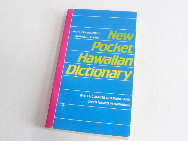 New Pocket Hawaiian Dictionary by Mary Kawena Pukui and Samuel H. Elbert…