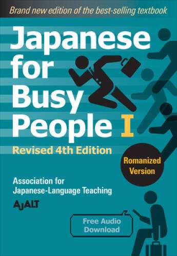 Japanese for Busy People Book 1: Romanized: Revised 4th Edition (free aud – GOOD