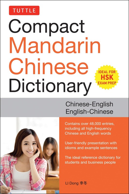 Tuttle Compact Mandarin Chinese Dictionary: Chinese-English English-Chinese [All