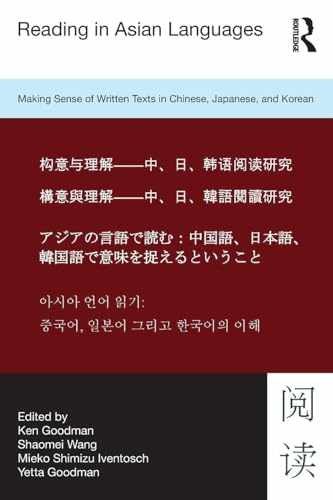 Reading in Asian Languages: – Paperback, by Goodman Kenneth S.; – Very Good