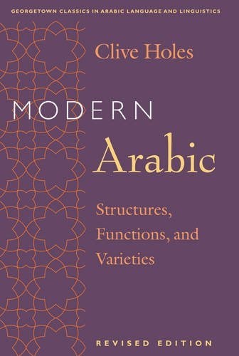 MODERN ARABIC: STRUCTURES, FUNCTIONS, AND VARIETIES By Clive Holes & Roger Allen