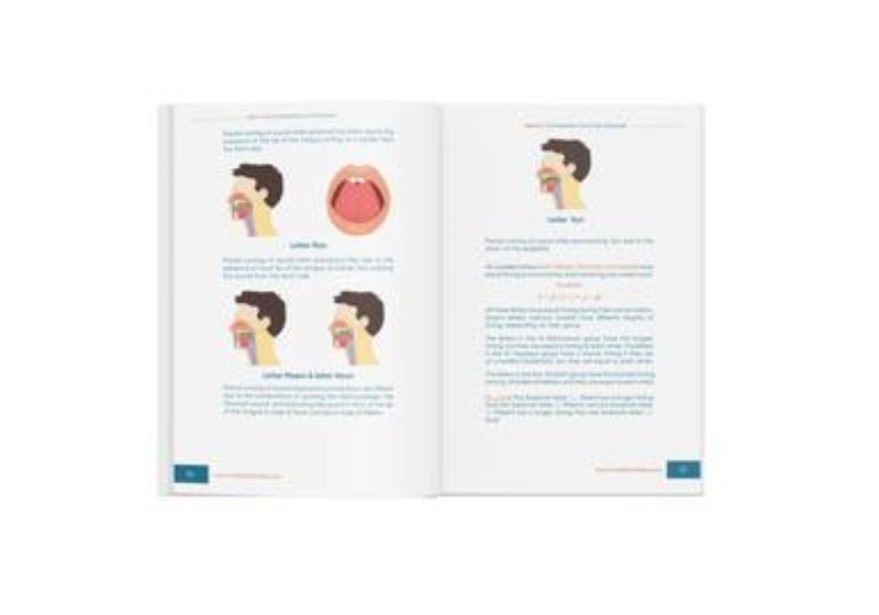 Madinah Tajweed – Level 5 Textbook for Adults gallery