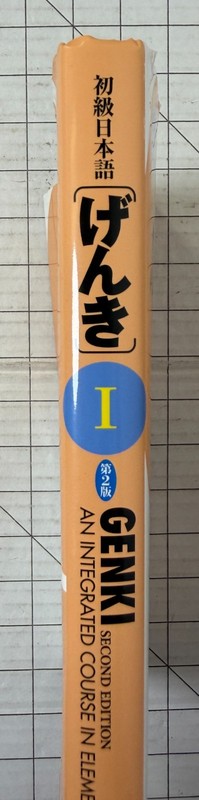 Genki I: An Integrated Course in Elementary Japanese 2nd Edition With MP3 CD-ROM gallery